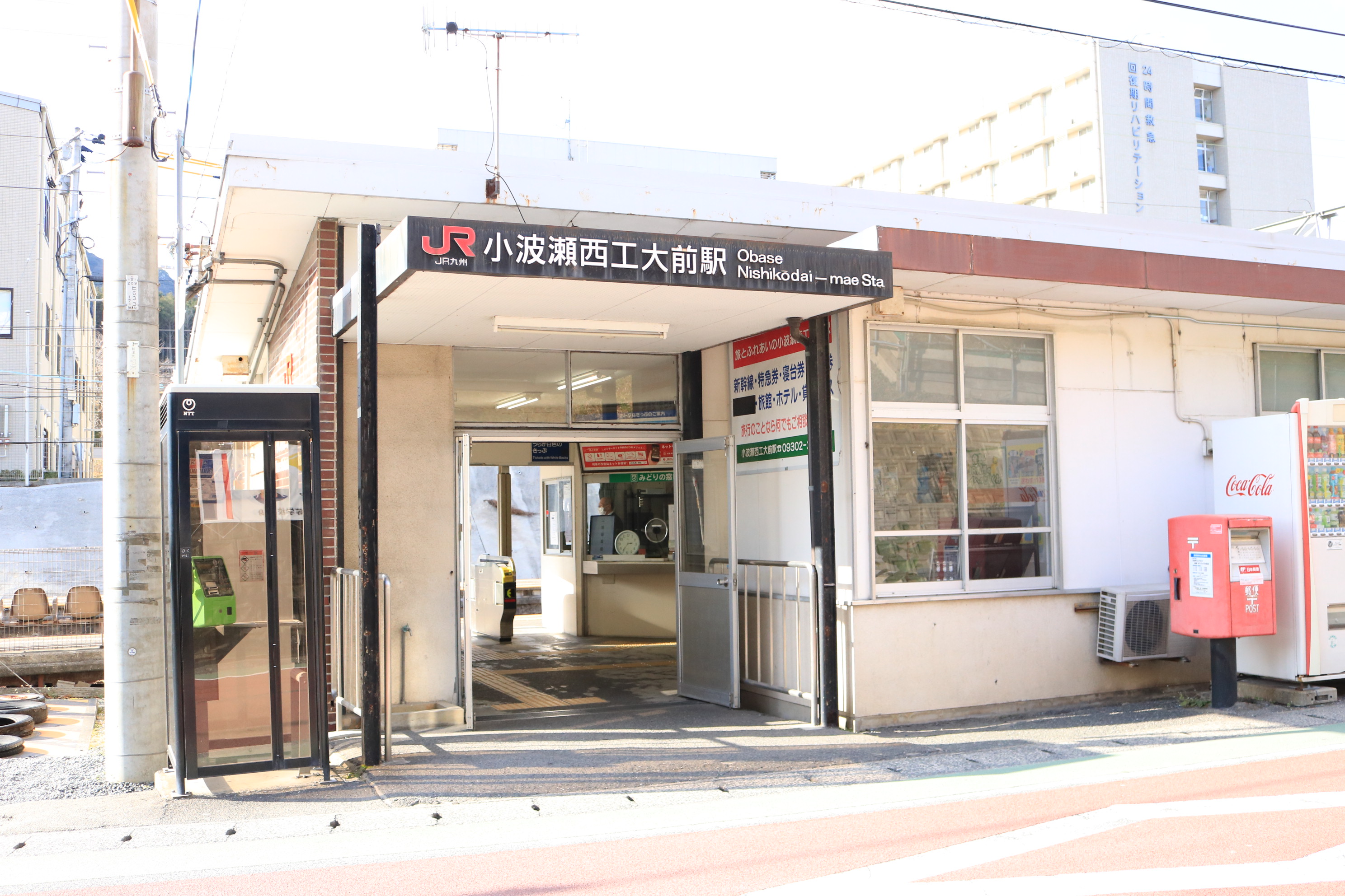 苅田町尾倉　(YH)　戸建 駅