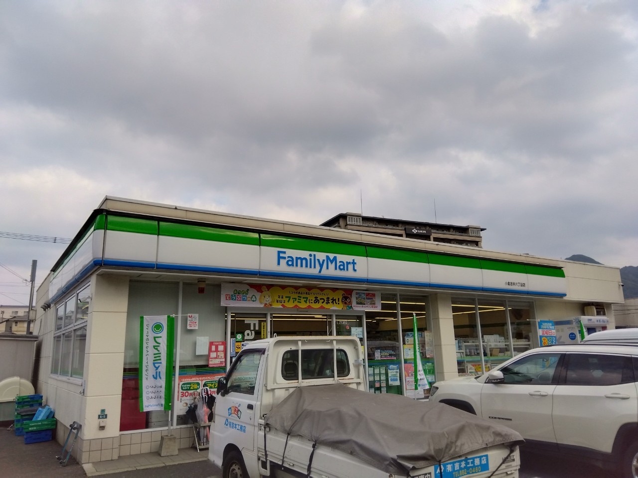 小倉南区志井1丁目1期　(YT)　新築戸建 コンビニ