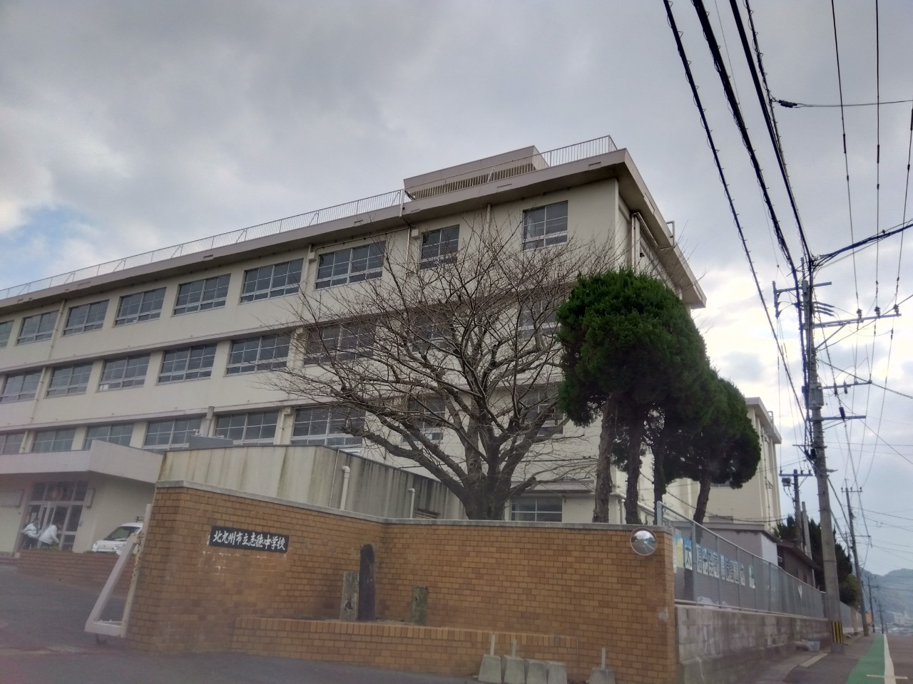 小倉南区志井1丁目1期　(YT)　新築戸建 中学校