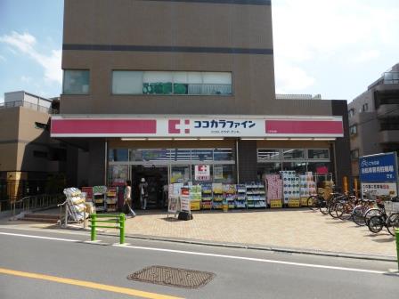 二子玉川ロイヤルマンション ドラッグストア