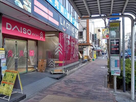 ライオンズマンション世田谷 スーパー