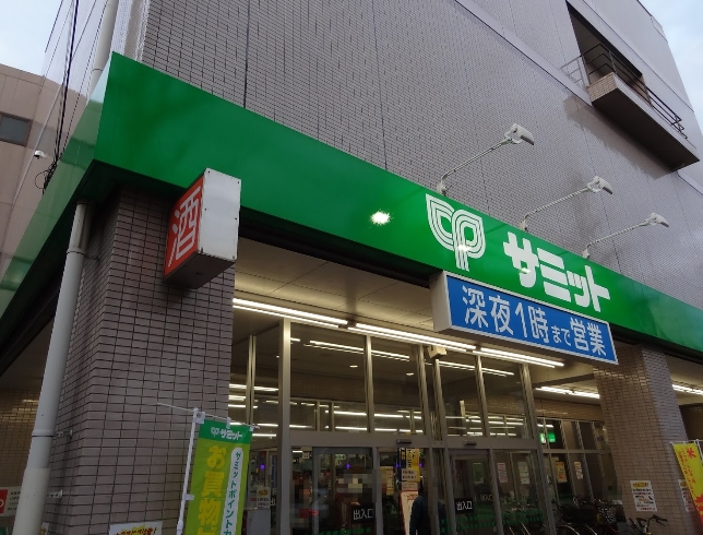 ライオンズマンション世田谷 スーパー