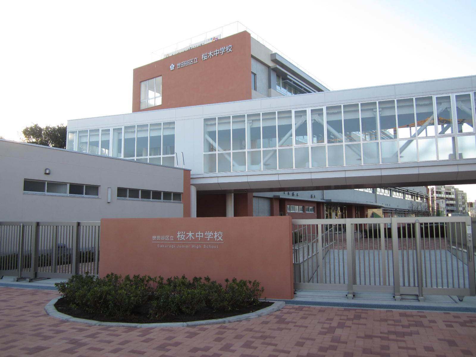 ライオンズマンション世田谷 中学校