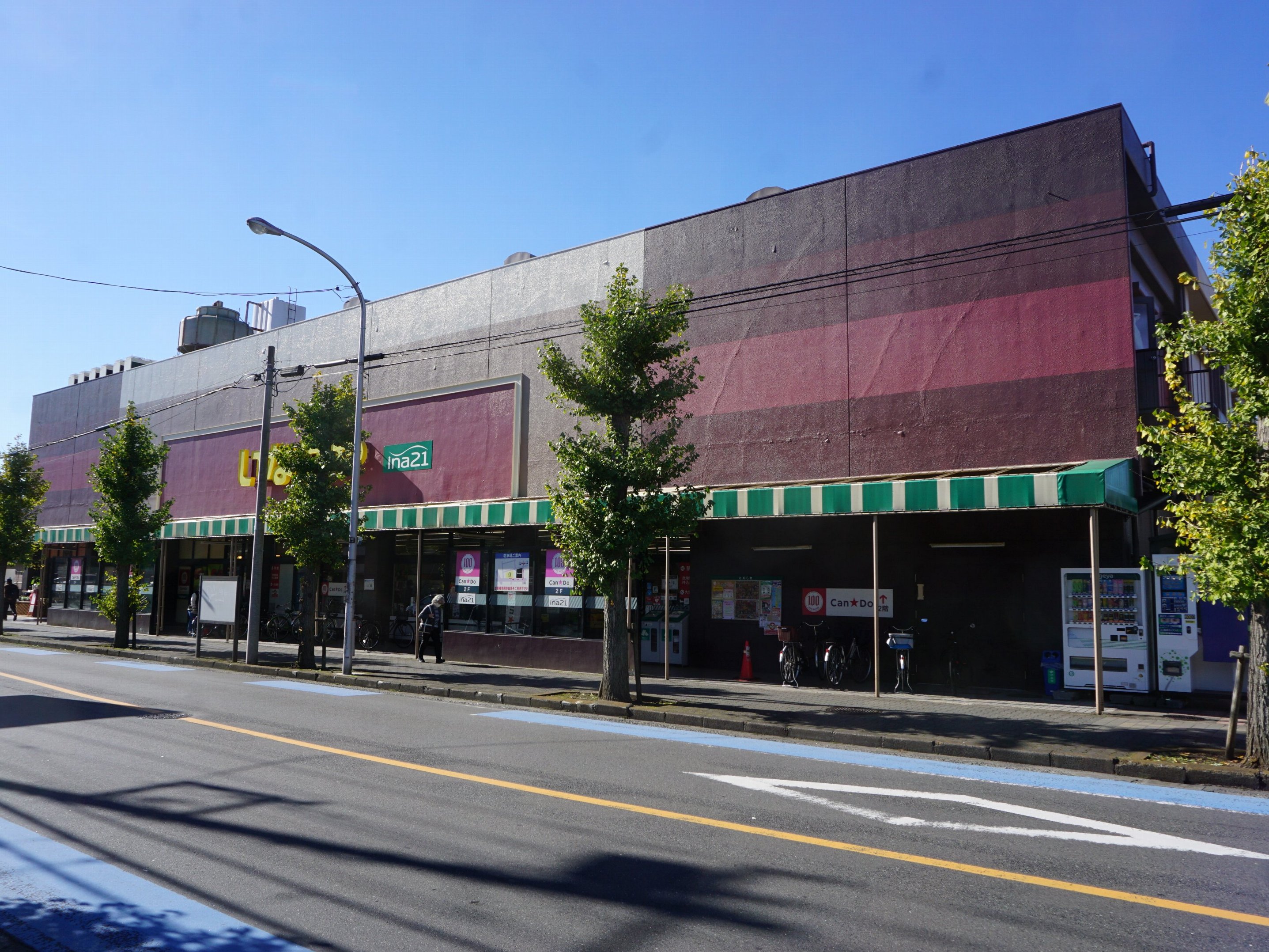 ライオンズヴィアーレ大和桜ヶ丘 スーパー