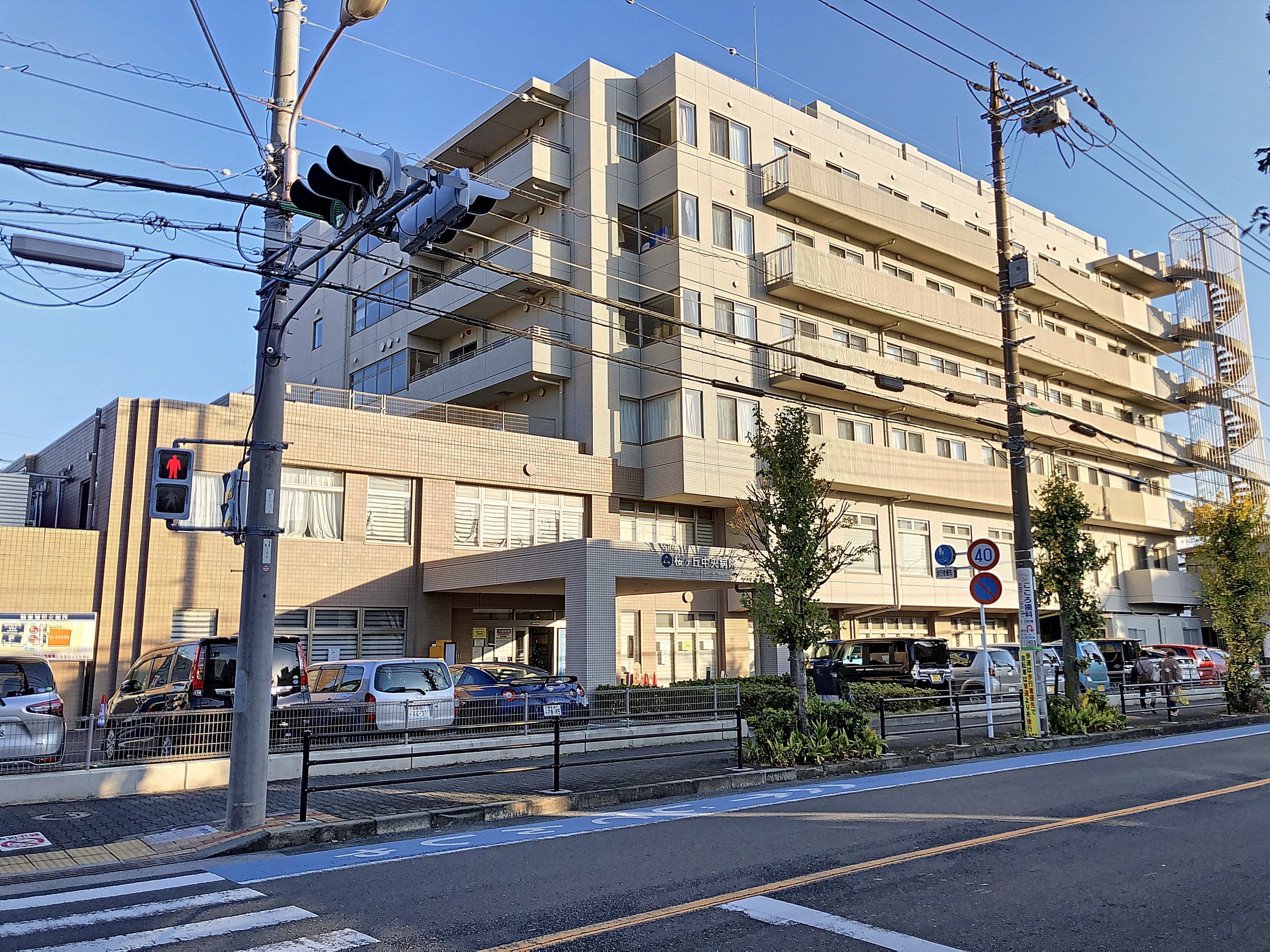 ライオンズヴィアーレ大和桜ヶ丘 総合病院
