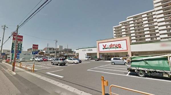 瀬戸市山手町 ドラッグストア