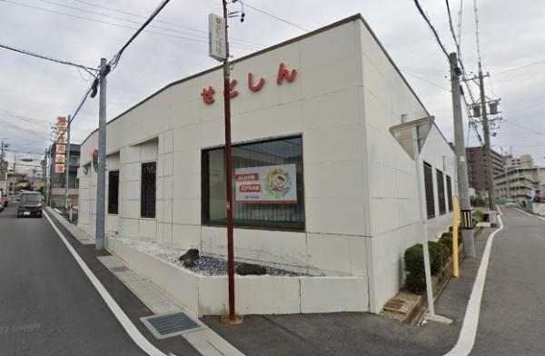 瀬戸市山手町 銀行