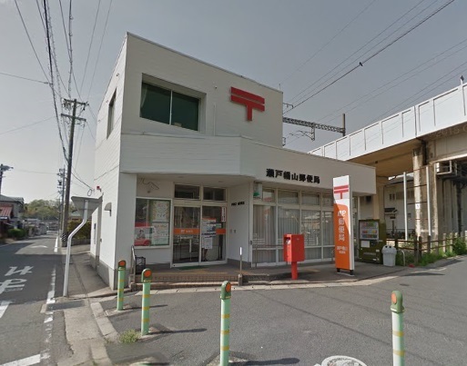 瀬戸市瀬戸口町 郵便局