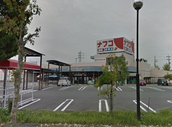 春日井市岩野町新築分譲住宅　1号棟 スーパー