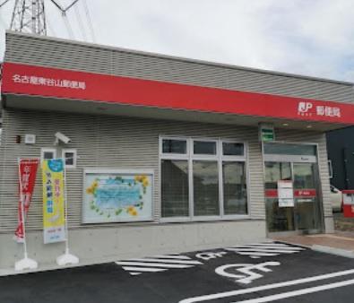 守山区上志段味竹の腰　中古戸建 郵便局
