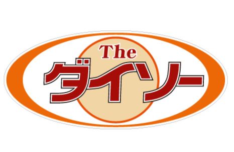 ★価格変更致しました！☆久之浜町久ノ浜　売土地 スーパー