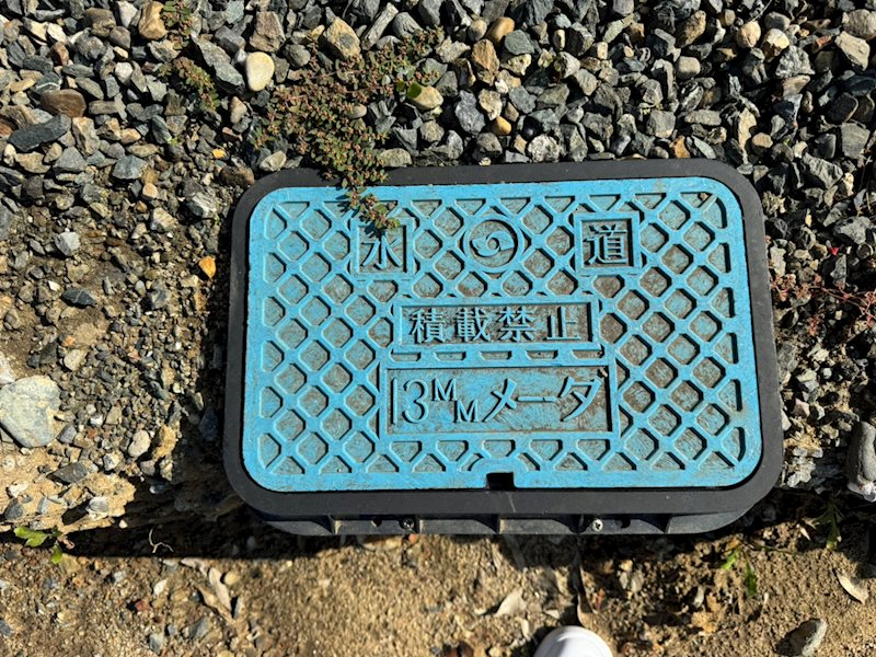 いわき市小名浜字中原2-39　土地 その他