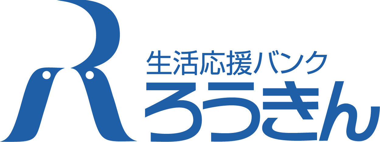 いわき市小名浜字中原2-39　土地 銀行