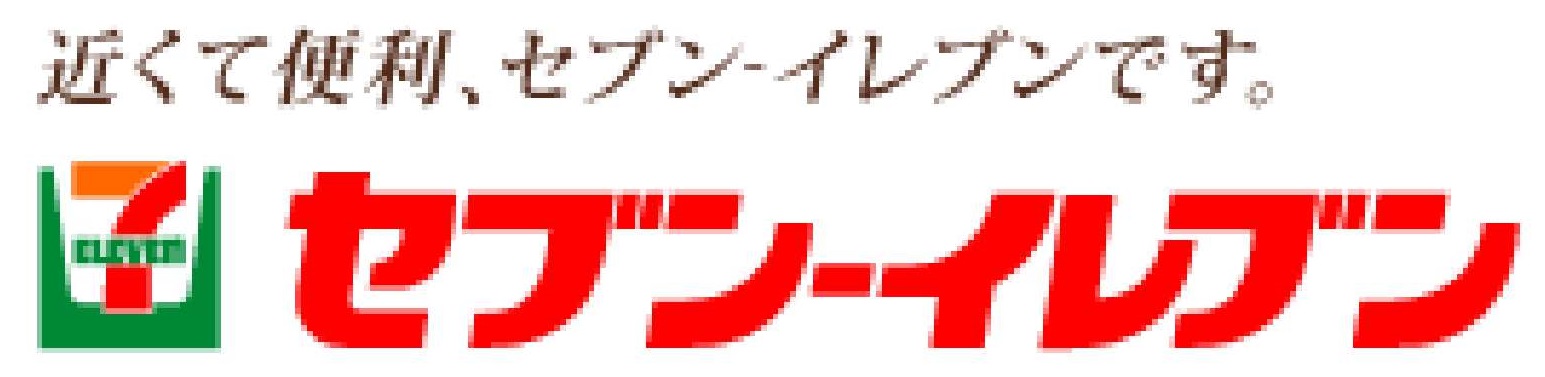 倉敷市玉島乙島分譲地　※建築条件無しも可能 コンビニ