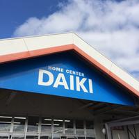 総社市溝口分譲地【全2区画】2号地のみ ホームセンター