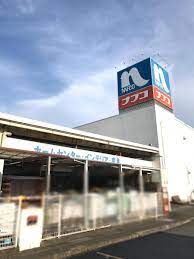 クラハ玉島乙島Ⅲ２号地　 ホームセンター