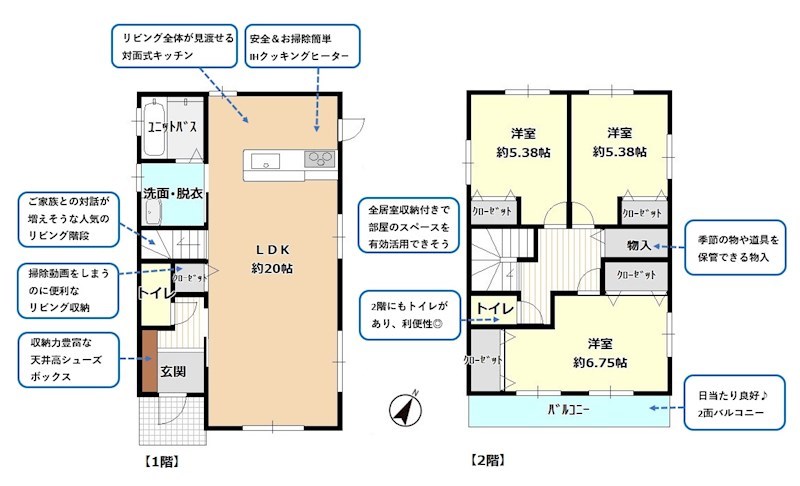 総社市井尻野　中古住宅　2018年築 間取図・土地図