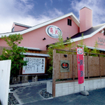 総社市井尻野　中古住宅　2018年築 レストラン