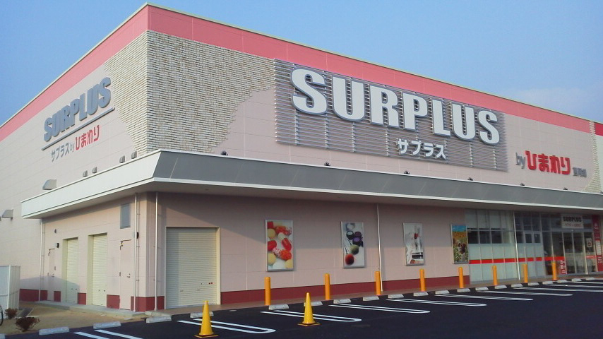 クラハ西阿知町1号地　 ドラッグストア
