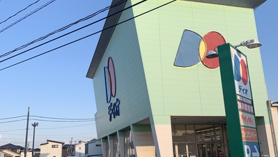 倉敷市大島　土地135坪！ ショッピング施設