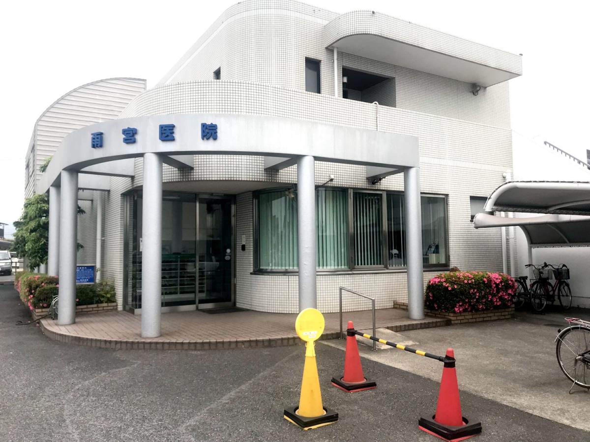 倉敷市中畝10丁目　土地 内科