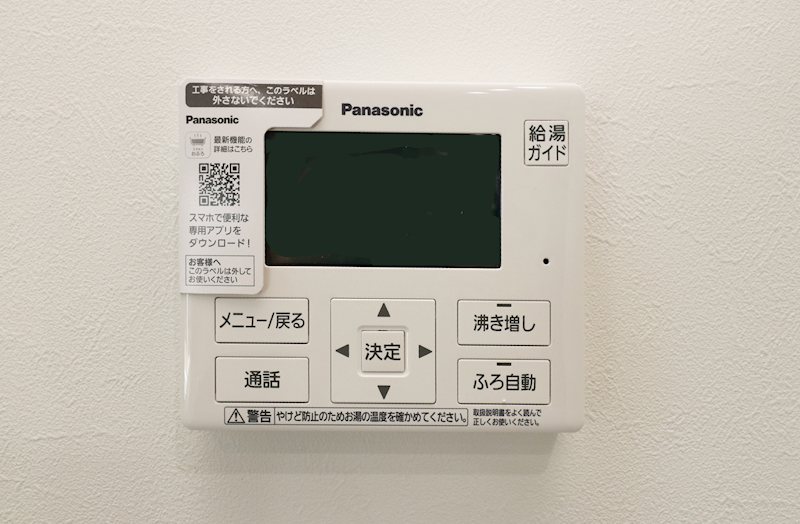 ルルーディア西坂≪1号棟≫全2棟 設備