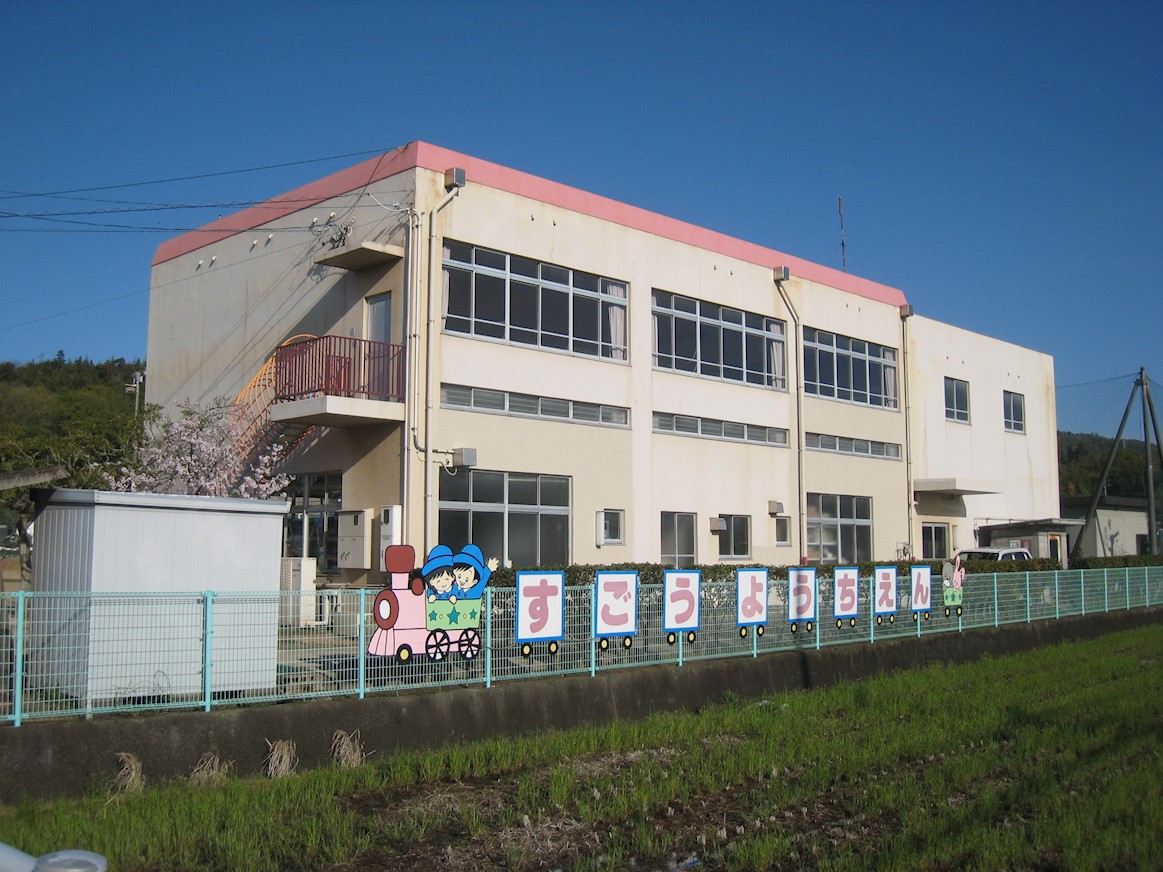 ルルーディア西坂≪1号棟≫全2棟 幼稚園