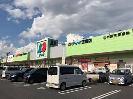 倉敷市玉島乙島分譲地　建築条件無し スーパー
