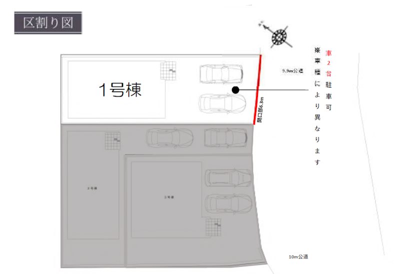 テラシエ岡山市北区一宮1期【全3棟】1号棟 全体区画図