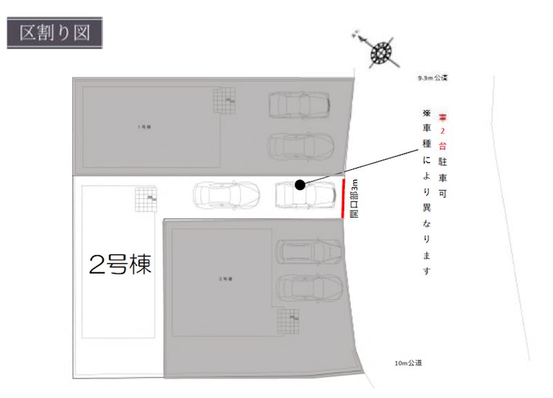 テラシエ岡山市北区一宮1期【全3棟】2号棟  全体区画図