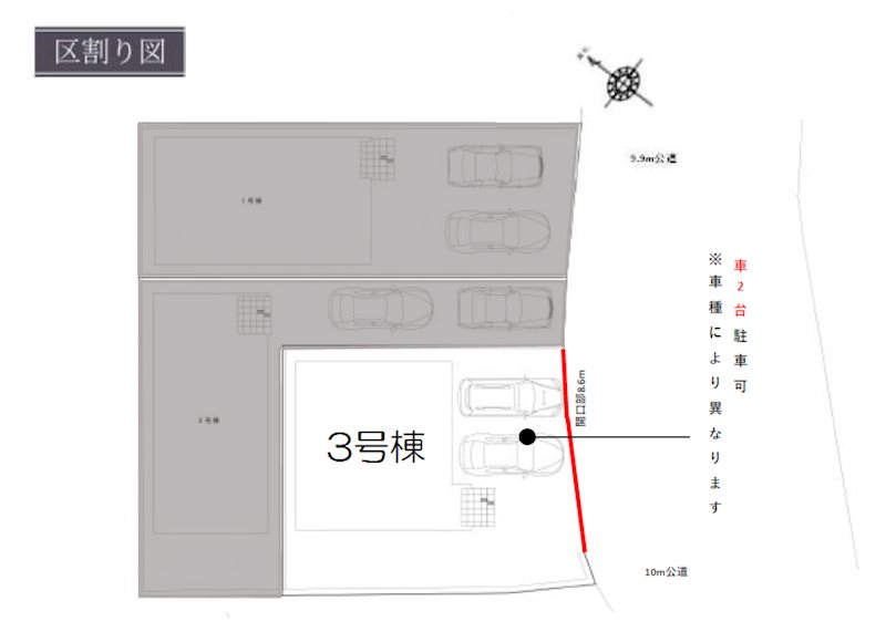 テラシエ岡山市北区一宮1期【全3棟】3号棟   全体区画図