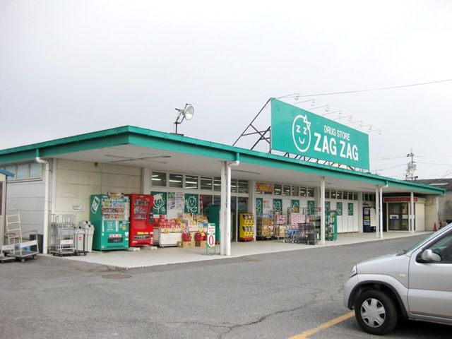 ミサワホーム分譲住宅　二日市≪1号棟≫ ドラッグストア