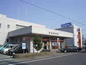 ミサワホーム分譲住宅　二日市≪1号棟≫ 郵便局