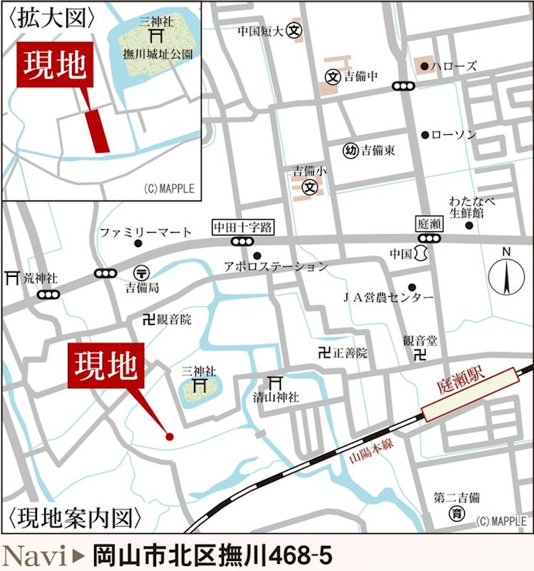 リーブルガーデン岡山市北区撫川第3【全4棟】1号棟 現地案内図