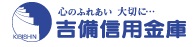 総社市門田342-24　中古戸建 銀行