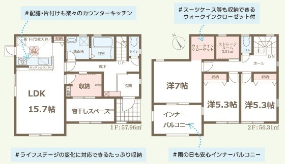 リーブルガーデン倉敷市真備町川辺【限定1棟】 間取図・土地図
