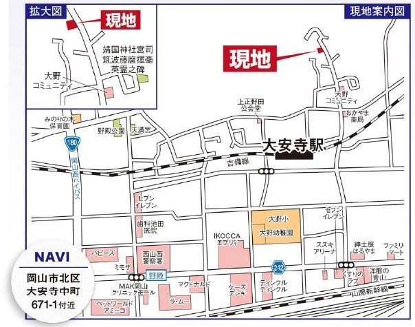 グラファーレ岡山市北区大安寺中町【限定2棟】1号棟 現地案内図