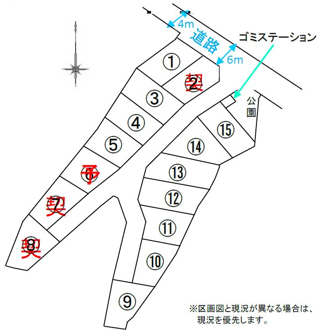 総社市井尻野　全15区画分譲地 間取図・土地図