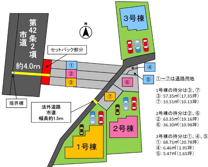 よかタウン倉敷市上富井1期≪1号棟≫全3棟 全体区画図
