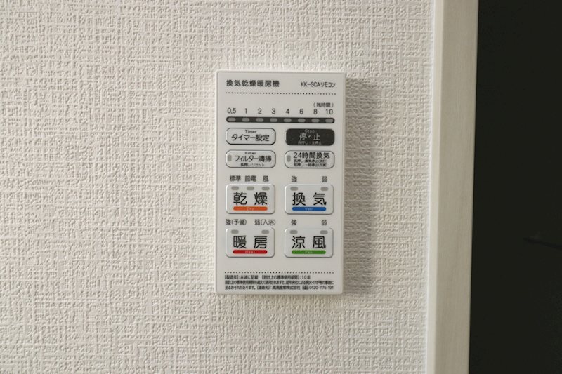 よかタウン倉敷市上富井1期≪1号棟≫全3棟 設備