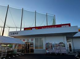 よかタウン倉敷市上富井1期≪1号棟≫全3棟 ショッピング施設