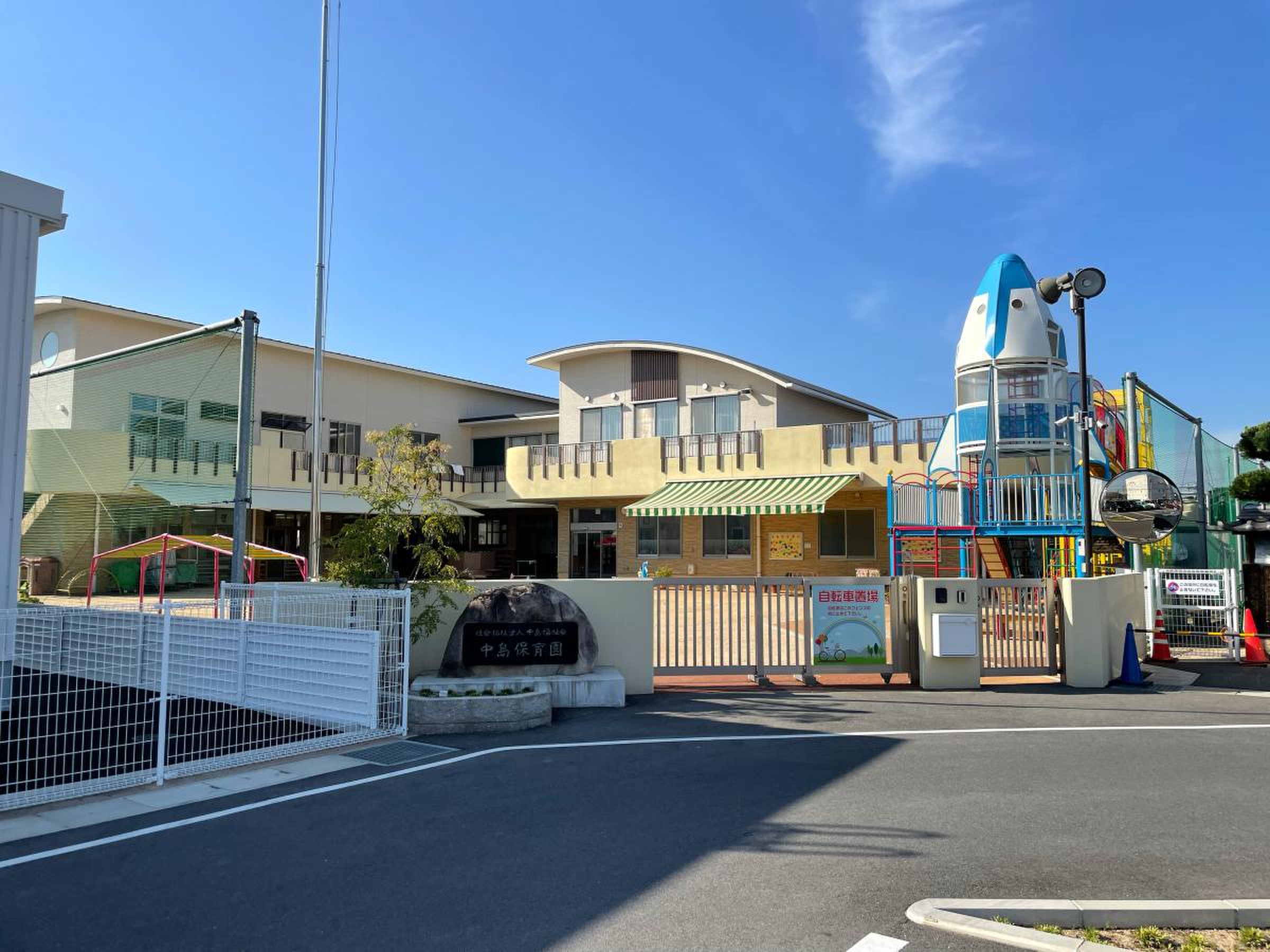 ウィステリアガーデン中島≪全6区画≫⑤ 幼稚園