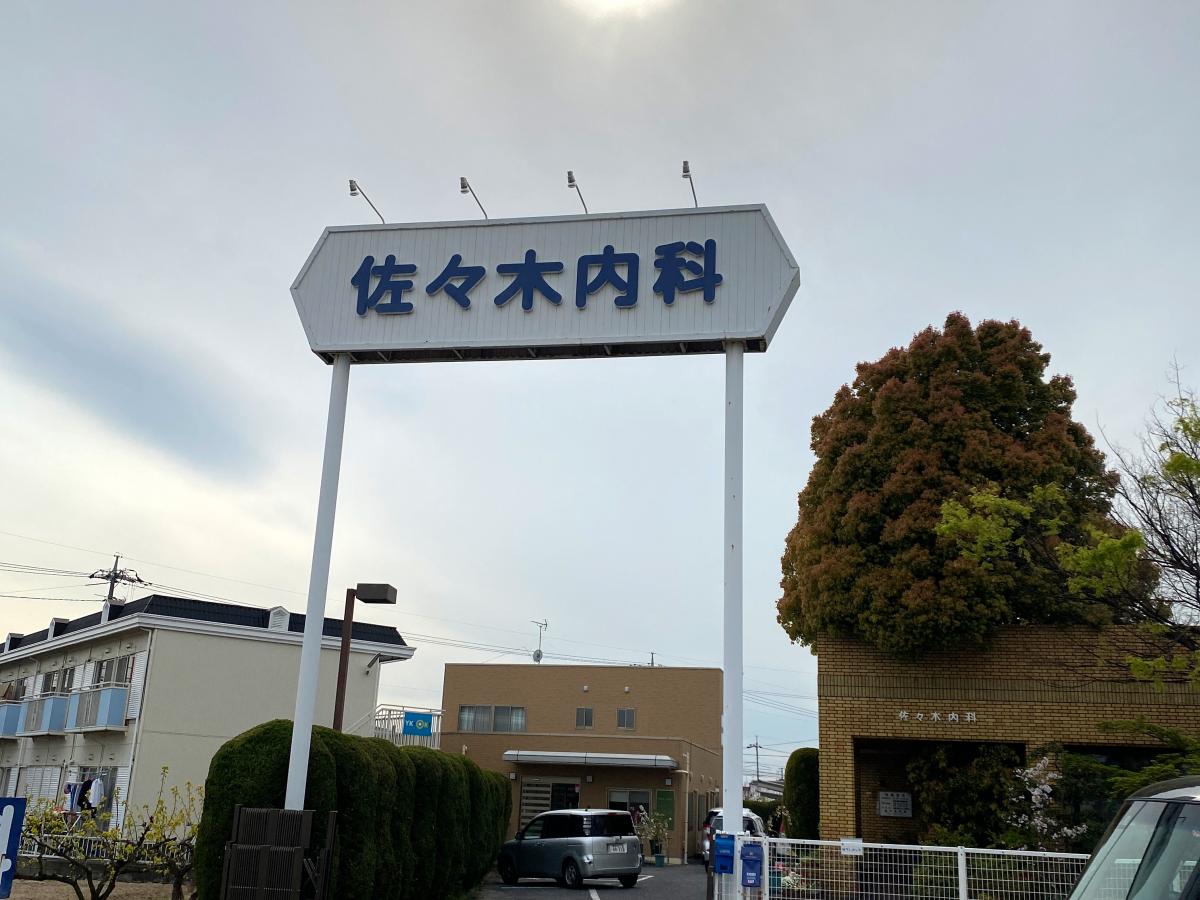 ウィステリアガーデン中島≪全6区画≫⑤ 内科