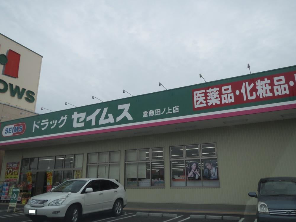 上富井　既存住宅　土地111坪 ドラッグストア
