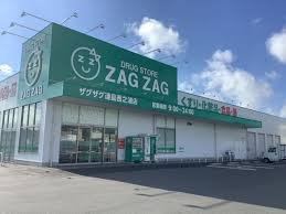 倉敷市連島町西之浦『ナチュラルハウス』② ドラッグストア