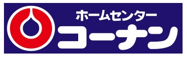 倉敷市連島中央５丁目　戸建　リフォーム物件 ホームセンター