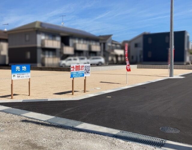 倉敷市中畝5丁目≪全10区画≫土地 現地写真（前面道路含む現地写真）