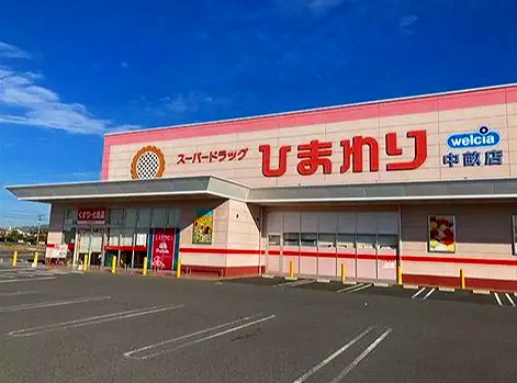 倉敷市中畝5丁目≪全10区画≫土地 ドラッグストア