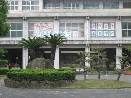 セルリアンステージ倉敷市中畝四丁目≪限定１棟≫ 中学校