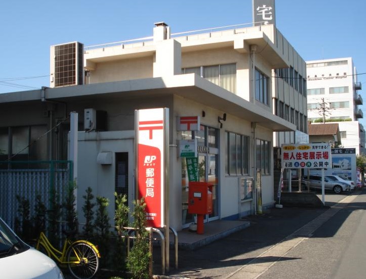 セルリアンステージ倉敷市中畝四丁目≪限定１棟≫ 郵便局